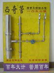 ��Ӧ��װʱ���±���