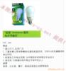 ��Ӧ��Ǧ����,��Ǧ����˿����Ǧ����100ppm)