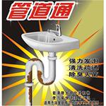 ��Ӧ�Ѽ�PP-R��ˮ��