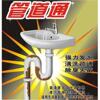 ��Ӧ�Ѽ�PP-R��ˮ��