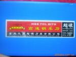 ��Ӧ�����繤��̨������(ͼ)