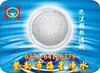 HAKKO �����¶ȼ� FG-100