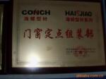 ��ӦPVC-U�ܼ�