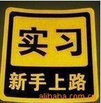 �¹�TUV��֤ �����Ӵ��� �����Ӵ��� �յ��Ӵ���