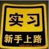 �¹�TUV��֤ �����Ӵ��� �����Ӵ��� �յ��Ӵ���