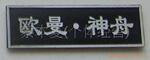 ��Ӧ���޺е棬EVA�е棬�����޻��ܣ������޻���