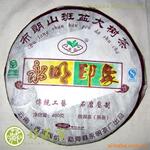 ��Ӧ����ʳƷ,�ǹ�,��������