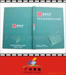 ��Ӧ���ֻ�ľ���ӣ��������ӣ��̻���ľ����(ͼ)