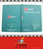 ��Ӧ���ֻ�ľ���ӣ��������ӣ��̻���ľ����(ͼ)