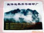 ��Ӧ�������绯ҩ���α�꣬ҽҩ�༤���α�̱�