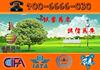 �ṩ�׾Ʋ���ƿ ����ƿ �����Ʋ���ƿ�ӹ�