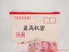 ��Ӧ�綯��Ƭ��