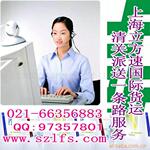 ��ӦSL-003���������ӷ���������Ҿ������ӷ���