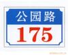 ��Ӧ1-5Ԫ�������ɫ��ˮ����led��Կ�׿�