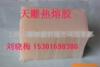 ��Ӧ����,������,������,9V��ؿ�,����,�����