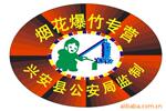 ��Ӧ����������ƣ���ƷĿ¼��������