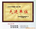 供应ENFORA模块