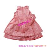 ��Ӧ��֯������֯��