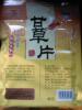 ��Ӧ�ֱ������±���ʯӢ����Ů��������V8