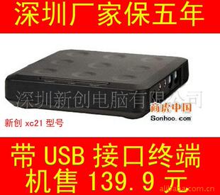 供应新款水龙头 贝斯尔