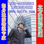 ���ҹ�Ӧ��ױƷ�����.���������.�㶫����