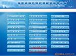 ��Ӧ������ʯҩ���±��α������ҽҩ���ˮ��α