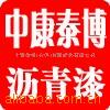 ��Ӧ���ơ��Ҿ߱��ơ��������ơ��½����۹����