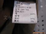 ��Ӧ̨��΢�����������DDv-1100