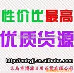 ��Ӧ�׾�ƿ.���ƿ.��̳.���Ѿ�ƿ(ͼ)