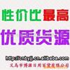 ��Ӧ�׾�ƿ.���ƿ.��̳.���Ѿ�ƿ(ͼ)