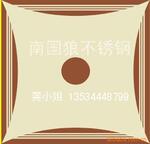 ��Ӧ��ƽ��\��ƽ��