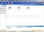 ��Ӧ������+�ʻ����� ��ҵ������� ��ض�����