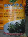 ��Ӧ�ƽ���ȡ����̿��Ҭ�ǻ���̿��