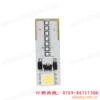 ����ֱ��LED5050 ��Ƭcanbus����ָʾ��