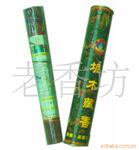 ��Ӧ�������㷻������Ȼ�����¶��Ʒ������Ҽ��ϸ�