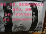 ��ӦPC/ABS C2950-701