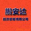 ��Ӧ�Żݼ۴������ڹ�˾ע��