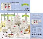 供应12头密封容器,保鲜碗,陶瓷餐具,密封碗
