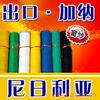 ��Ӧ����.����˿��.����˿��.��ά˿��.������˿��