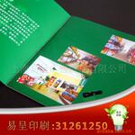 ��Ӧ4������ӡˢ����ҵ����ӡˢ