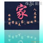 ��Ӧ����̿�� ̿�� ̿����Ʒ ��֮���� �ҾӰ��� ̿����