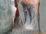 供应工业用碳粉、木炭粉、竹炭粉、石墨粉、炭黑、碳纤维粉