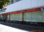 供应LED电子显示屏 店招条屏