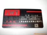 ��Ӧpvc��ǩ ������ǩ