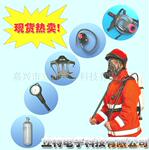 正压式空气呼吸器|呼吸器6.8升意大利