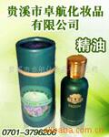 诚招卓航兰芝30ML通经活血精油代理加盟,批发