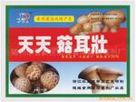 供应食用菌增产剂,蘑菇生长素,天天菇耳壮