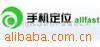 ��ӦͨѶ��Ʒ,GPS�������ֻ����ֻ����ٶ�λ��(ͼ)