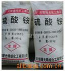 供应硫酸铵,包你满意的硫酸铵