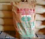 ��Ӧ��ճ������ճ���ȼ׻���ά���ƣ�HV-CMC��